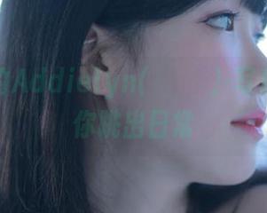 夜景中的Addielyn(에디린)-写真合集带你跳出日常