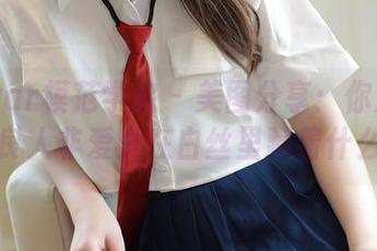 MFStar模范学院 - 美图分享：你知道吗，良人非爱人在白丝里藏着什么？