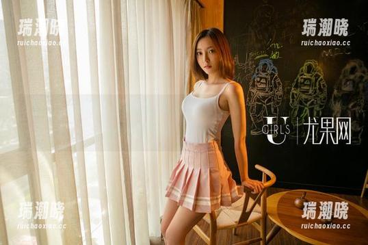 UGirls尤果网 - 当郝晴Grace穿上职业装，我居然想起了我那位总喜欢喊加班的老板，美图都醉了