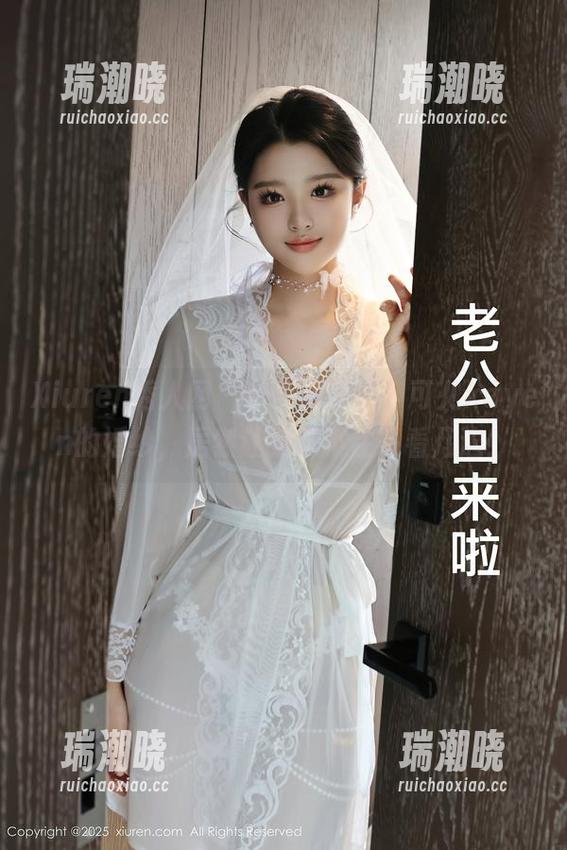 Xiuren秀人网-可儿kayen Xiuren秀人网 - 哇,更新了!可儿kayen的婚纱,居然让我忍不住多看几遍!