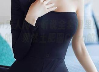 Xiuren秀人网 - 听说全套图里的妹妹长得挺迷人的，果然土肥圆Caro的眼光不错。