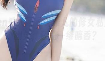 Xiuren秀人网 - 艾希儿的修女私房：是个幽灵，还是一缕暗香？