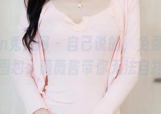 Xiuren秀人网 - 自己说的，免费的兔女郎图包：薇薇酱带你无法自拔！