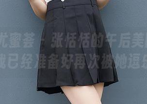 YouMi尤蜜荟 - 张恬恬的午后美图更新——我已经准备好再次被她逗乐！