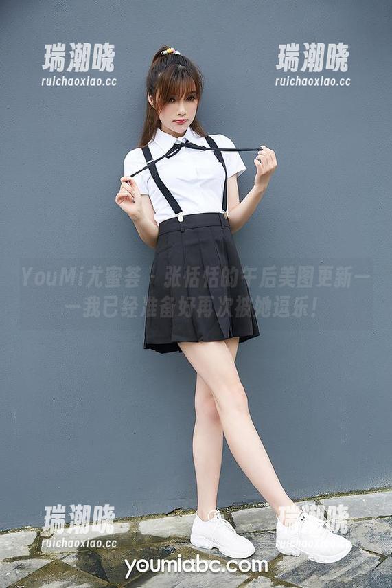 YouMi尤蜜荟-张恬恬 YouMi尤蜜荟 - 张恬恬的午后美图更新——我已经准备好再次被她逗乐!