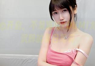 网盘小心开启，不呆猫的YOUMI尤蜜让你沉醉的夏日写真