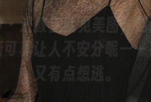 克拉女神 - 进教室就见美图，赵雨静又来了，更新可真让人不安分呢——有点想想又有点想逃。