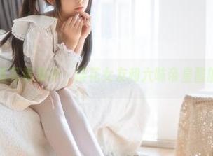 在高清写真集中，樱花女友和六味帝皇酱的萌态