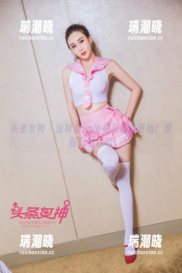 头条女神 - 张梓柔vs比基尼战斗开始！原图盯着你哦
