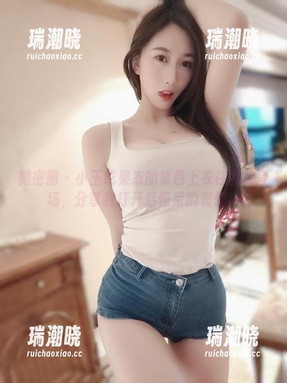 小玉吃果冻 微密圈 - 小玉吃果冻的紫色上衣在图库登场,分享我打开后惊呆的表情!
