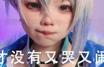 精选小瑶幺幺的甘雨海灯节礼服作品，居然让我心里浮现出一些不可名状的东西！