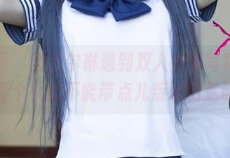 尤果网 - 当王尔琳遇到双人定制写真，谁说两个人就不能带点儿叛逆的基调？