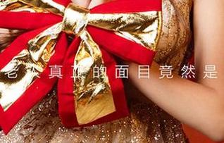 尤果网爱尤物 - 桃香子豹纹新作，最新分享，你准备好被撩了吗？