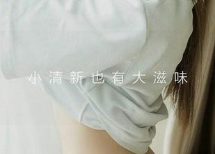 尤果网爱尤物 - 董小姐的JK照片让我重新思考什么是青春，可我以为自己已经过了那个时代了？