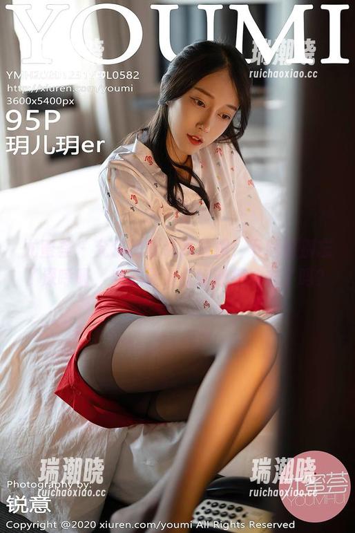 尤蜜荟-允尔 尤蜜荟 - 允尔的套装高清照,下载前别忘了深呼吸,身心灵准备好迎接冲击了吗?