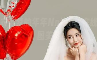 穿着睡衣做梦的年年Nnian，在线呈现原图美好