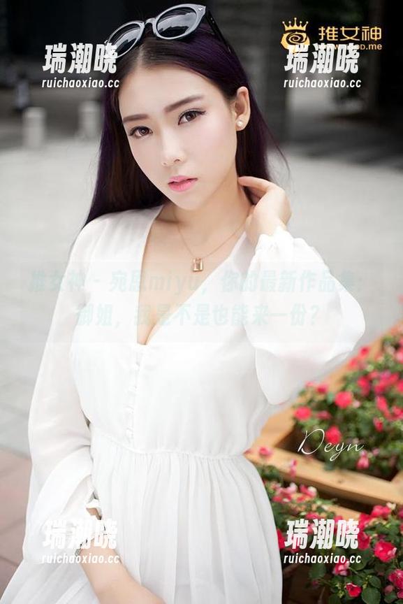推女神-宛恩miyu 推女神 - 宛恩miyu,你的最新作品集:御姐,我是不是也能来一份?