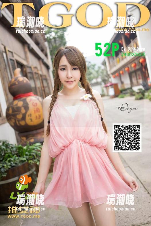 推女神 - 高清原图里的学妹：穆菲菲什么时候变得这么俏了？