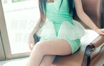推女郎 - 何何夕的妹妹：这图包里藏着的真相，比你想的还多