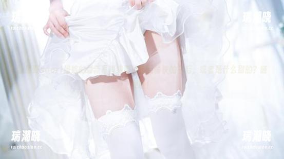 让星野saori姐姐的最新写真集陪你度过愉快的午后，或者是什么别的？随便啦！