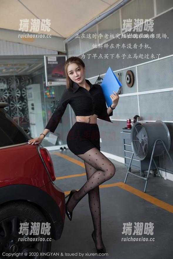 星颜社 - 揭开黎秋秋短裙美图，其实是我早就想入手的私拍。