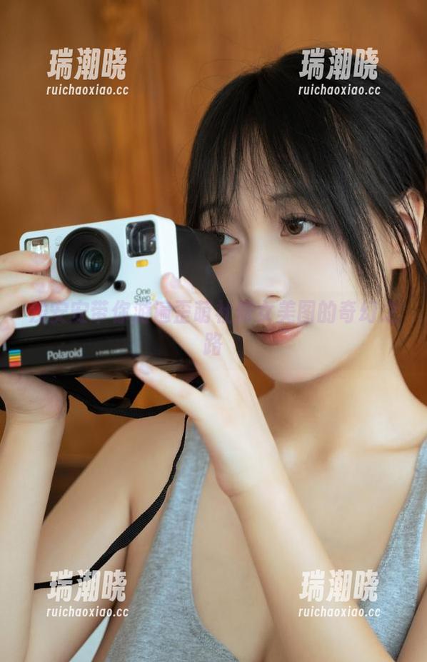 浅安安带你游遍歪萌社修女美图的奇幻之路