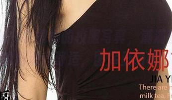 爱尤物 - 夏桐桐的校服写真，满满都是无声的叛逆和舒适，图库里的秘密！
