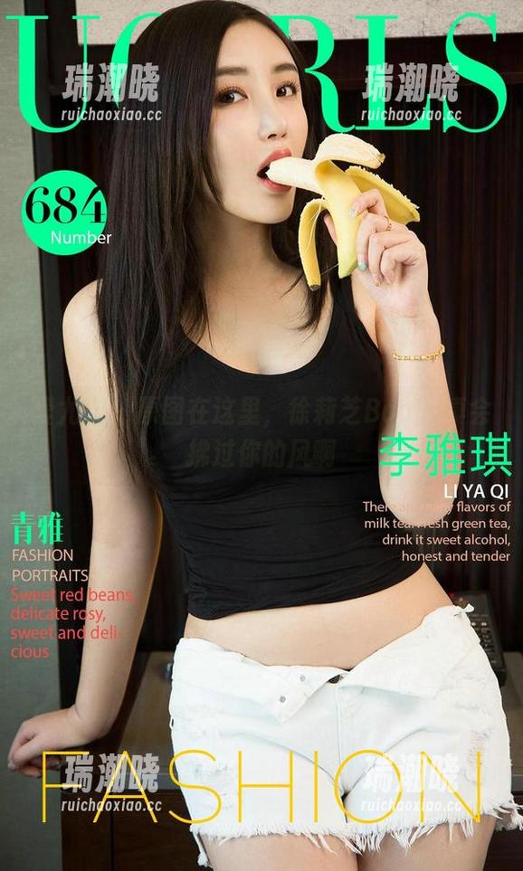 爱尤物 - 原图在这里，徐莉芝Booty真会拂过你的风啊