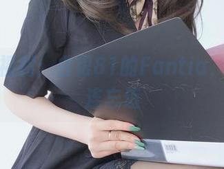 图集版福利：白银81的Fantia，让你流连忘返