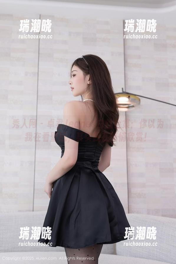 秀人网 - 卓君Jeanes白丝合集：你以为我在看壁纸，其实我在悄悄欣赏！