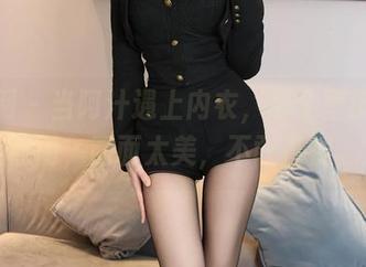 秀人网 - 当阿汁遇上内衣，那个壁纸也凑热闹，画面太美，不敢直视。