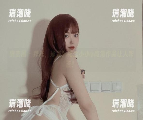 微密圈 - 拜托，泳装！纪念小小v高清作品让人咋舌！