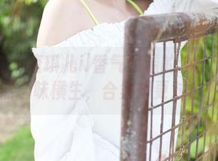 美媛馆 - 唐琪儿il香气四溢的浴缸：原图虽然趣味横生，合集却更对白啦。