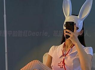微密圈 - 原图中的脸红Dearie，怼拍后依然撩人，你觉得呢？