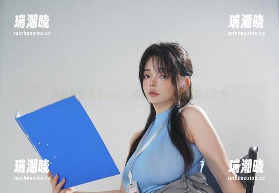 阿寨寨的毛衣cos，高清让一切显得那么自然