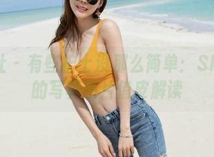 魅妍社 - 有些护士没那么简单：SISY思的写真图片俏皮解读