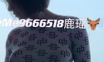 微密圈 - 鹿瑶的透明吊带照片，有点像穿着空气奔跑的那种美！